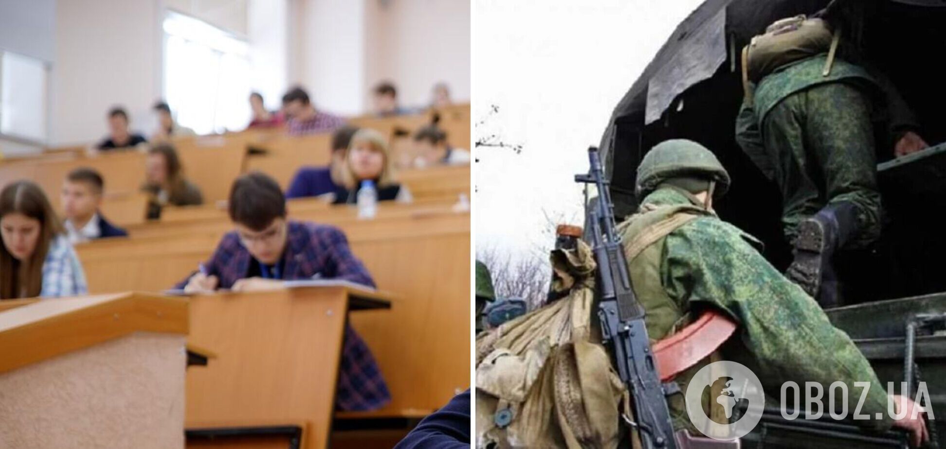 Окупанти на Луганщині змушують студентів йти на війну в обмін на збереження місця в виші
