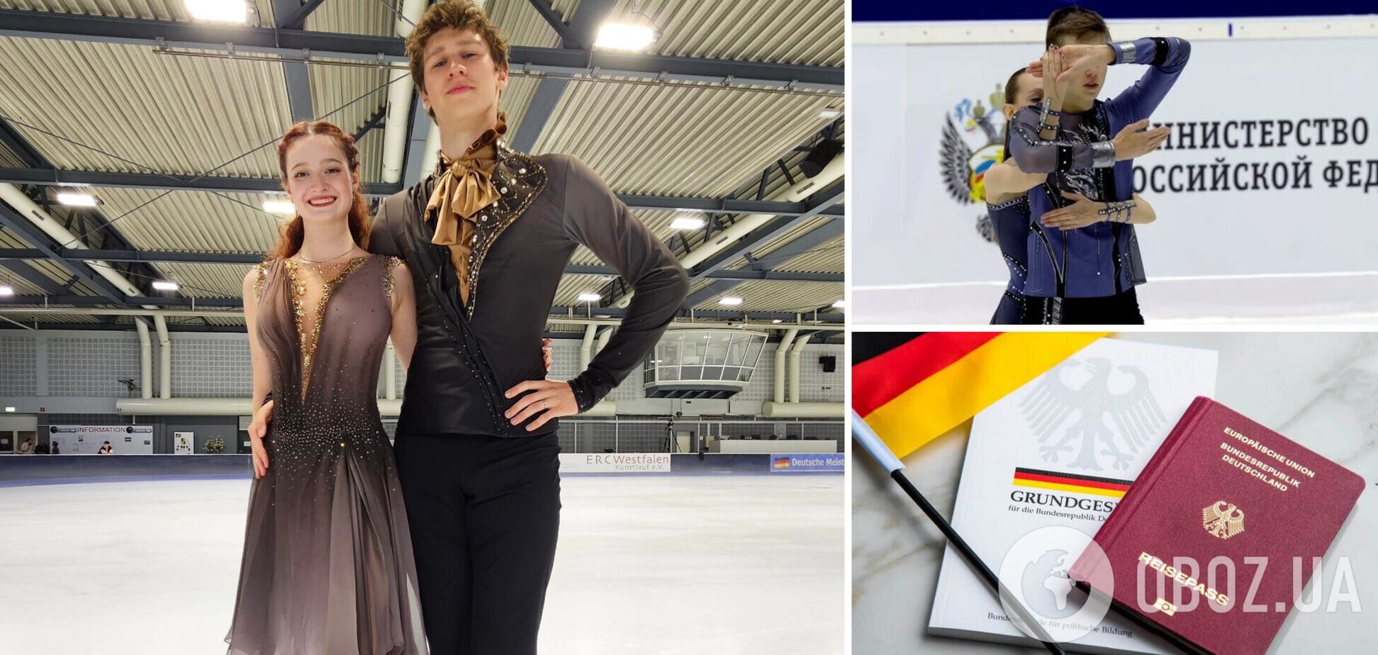 Відомий російський фігурист відмовився від Росії й офіційно виступатиме за Німеччину