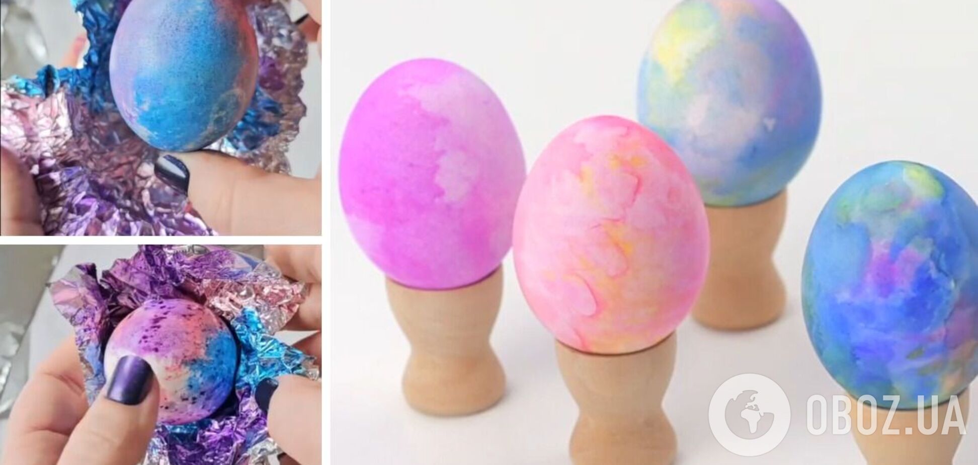 Потрібні лише маркери: як пофарбувати яйця на Великдень за 5 хвилин