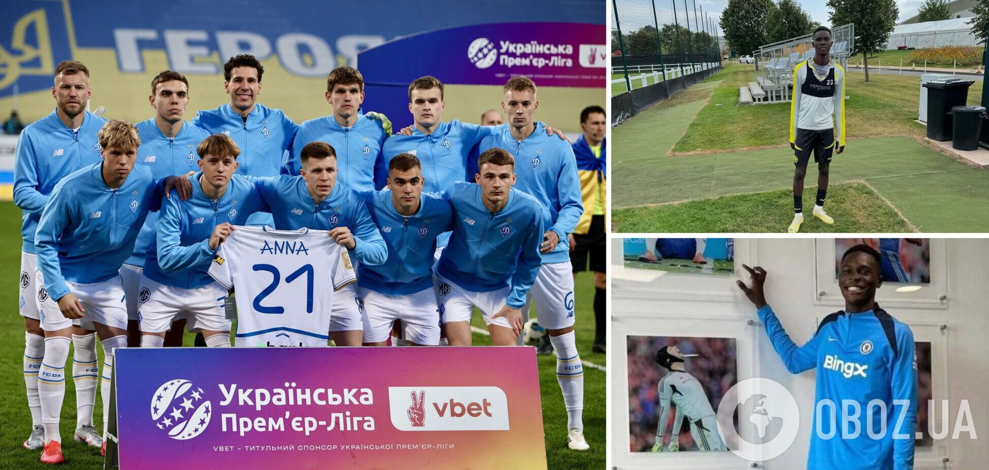 Батьки заборонили футболісту приїжджати в Україну і переходити в 'Динамо' 'через безпекову ситуацію'