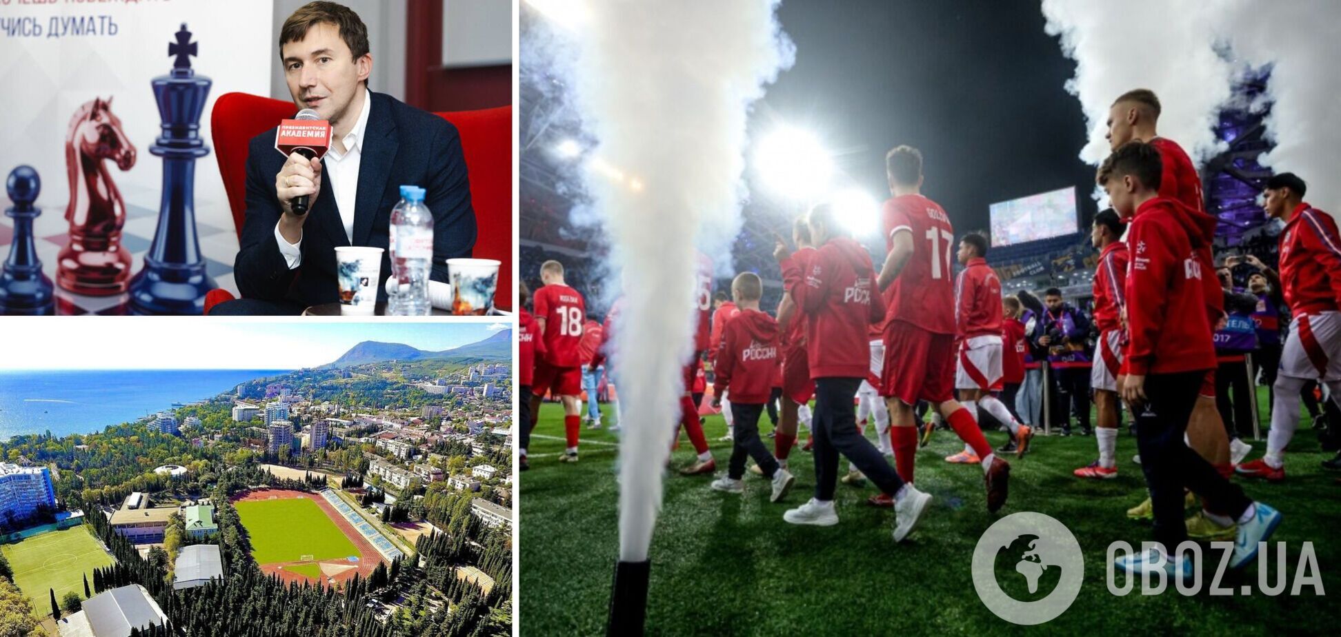 'А матчі у Куп'янську...' Чемпіон світу, який зрадив Україну, покликав збірну Росії до Криму і став посміховиськом