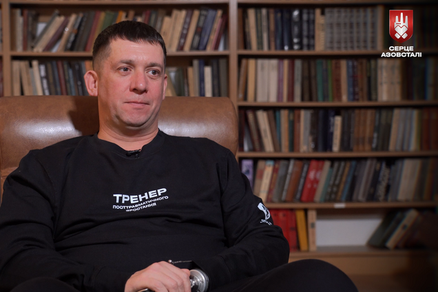 Захисник Маріуполя Роман Мещеряков після ампутації та полону став тренером з посттравматичного зростання для ветеранів