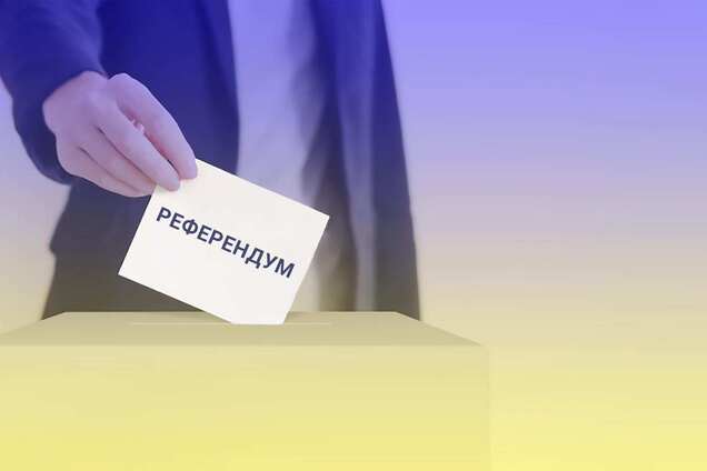 Ілюстрація. Референдум