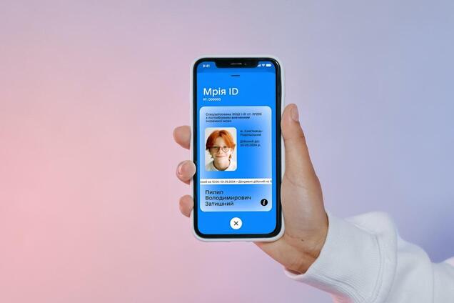 Ученический билет в смартфоне и бонусы за обучение: как работает Мрія ID