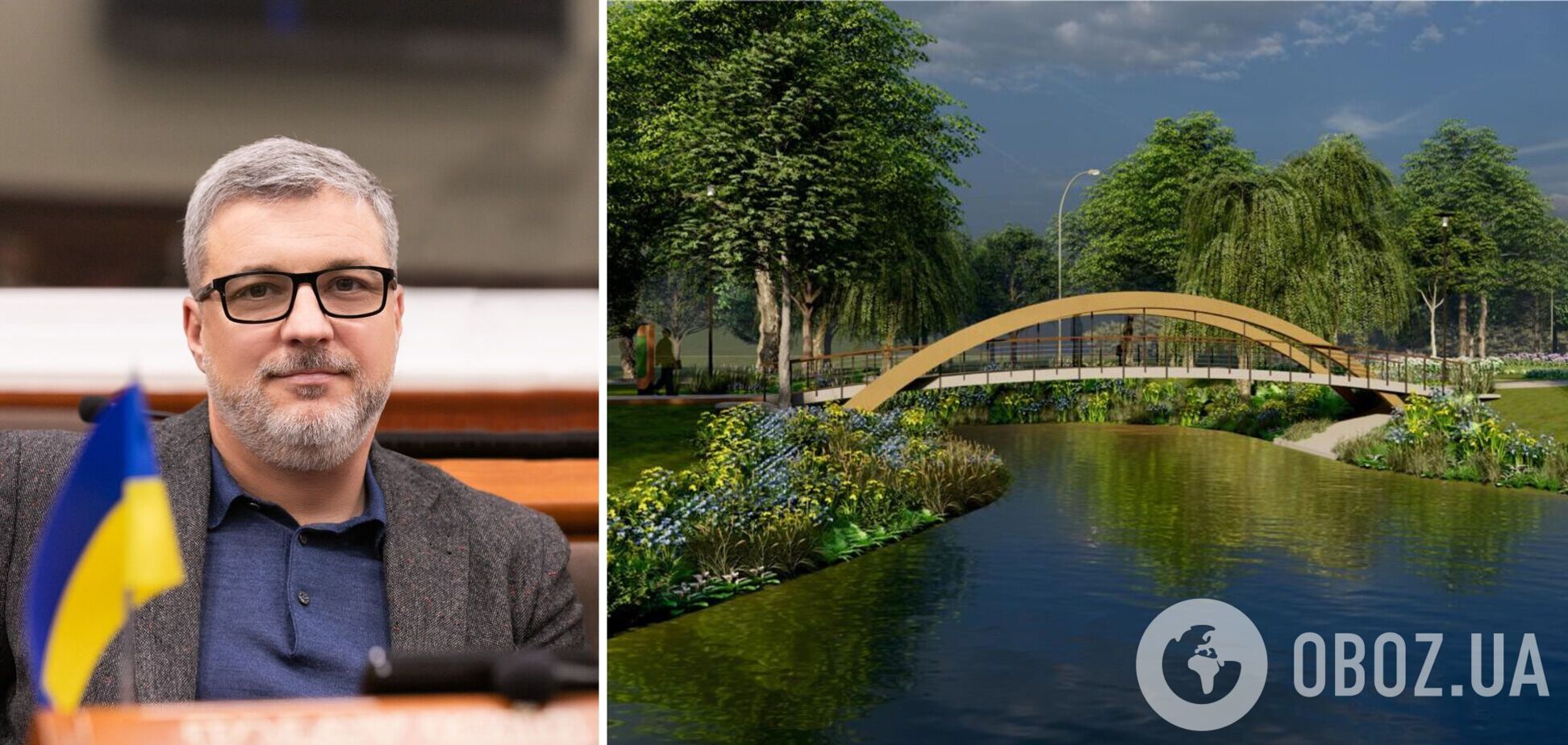 У Києві на Оболоні побудують парковий міст: у КМДА розповіли подробиці. Фото