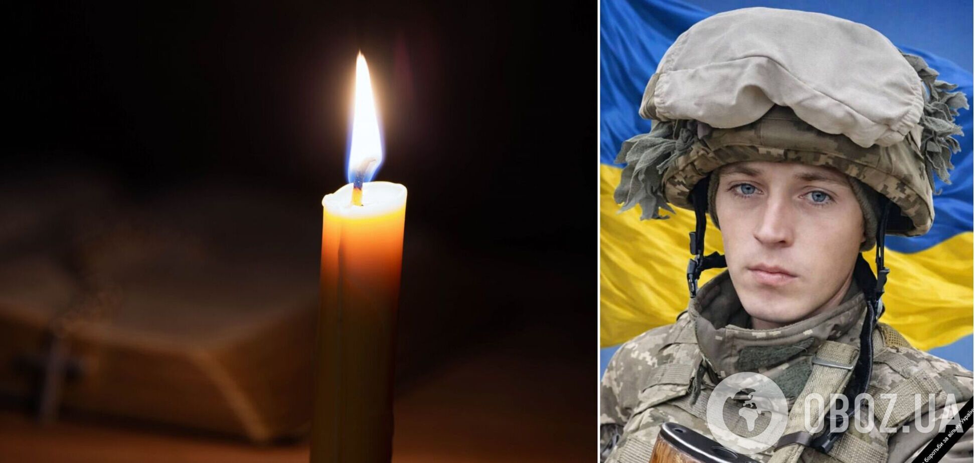 Отдал жизнь за Украину: на фронте погиб военный из Киевской области Евгений Новиченко. Фото