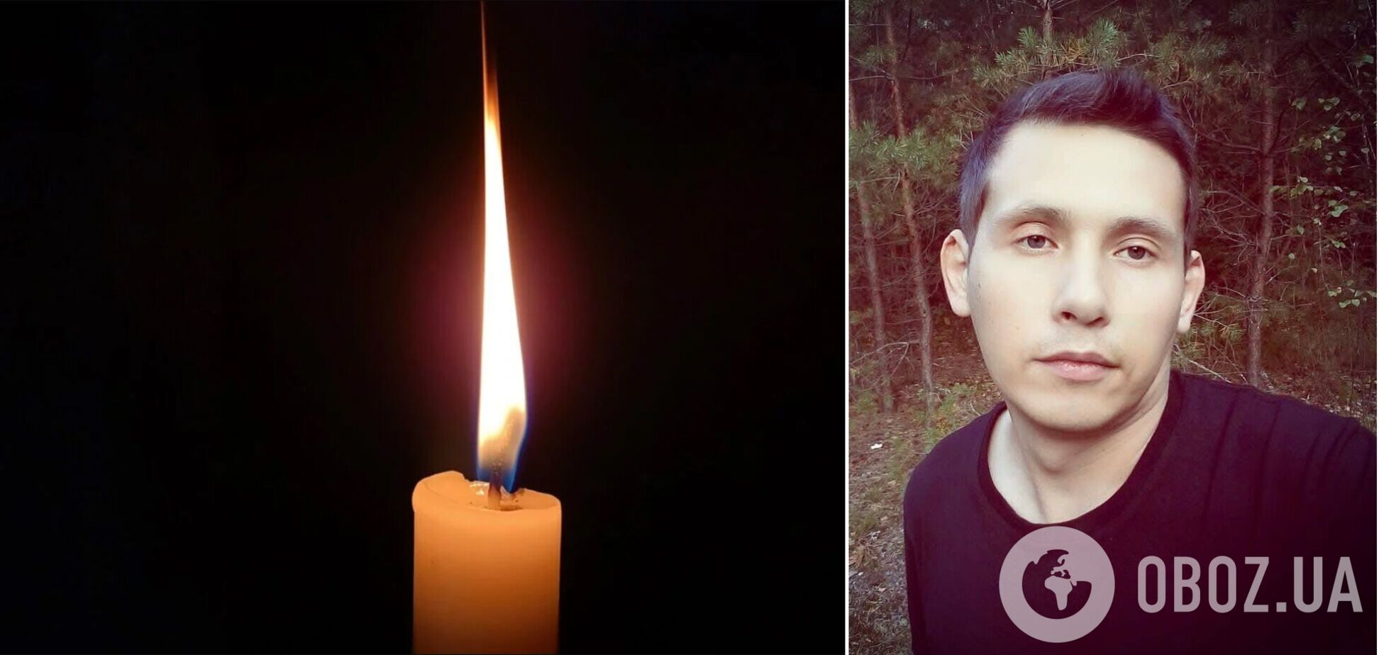 Навсегда 35: на фронте погиб военный из Киевской области Виталий Вороницкий. Фото