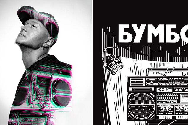 Sold Out за два місяці до концерту! Бумбокс оголосили додатковий виступ на 17 травня