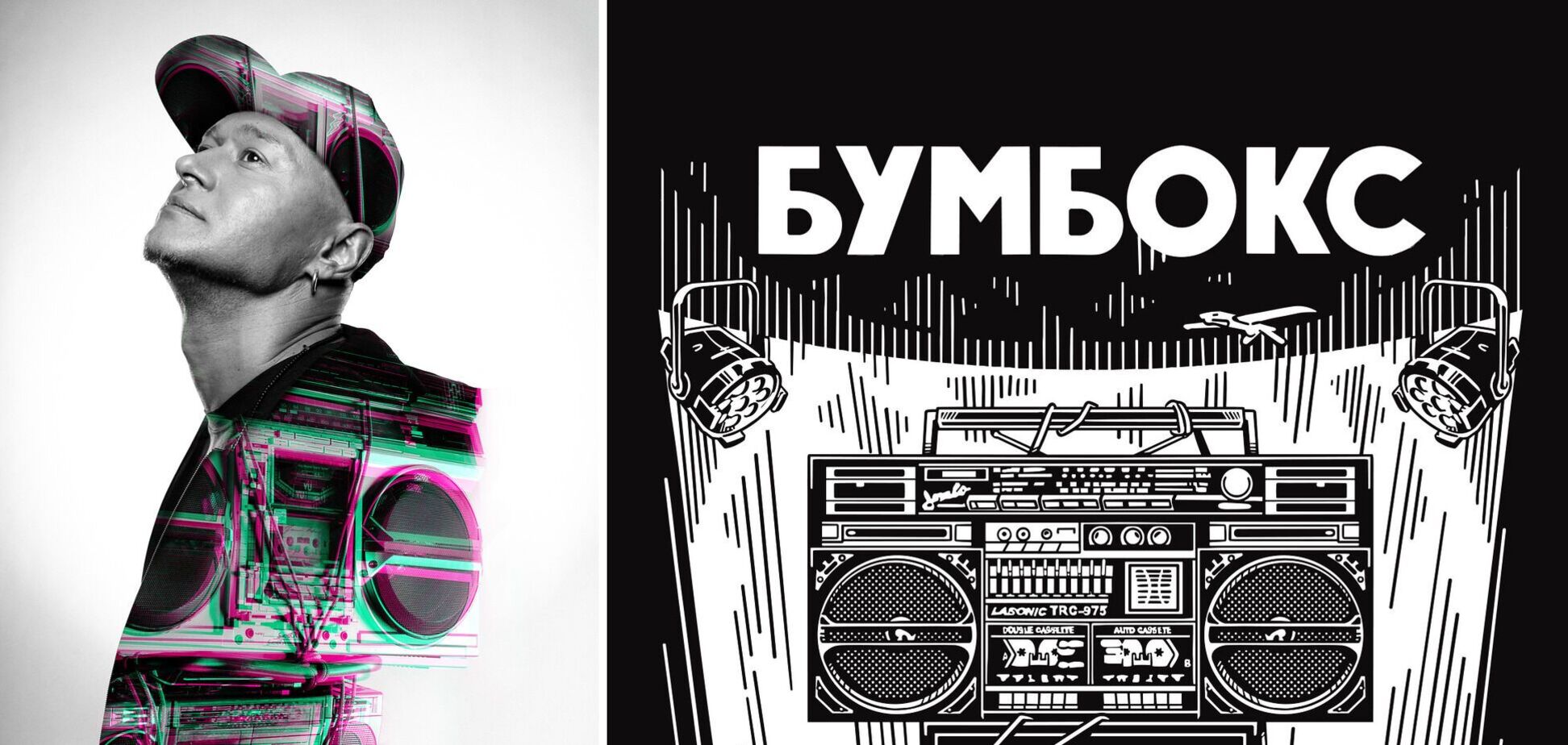 Sold Out за два місяці до концерту! Бумбокс оголосили додатковий виступ на 17 травня