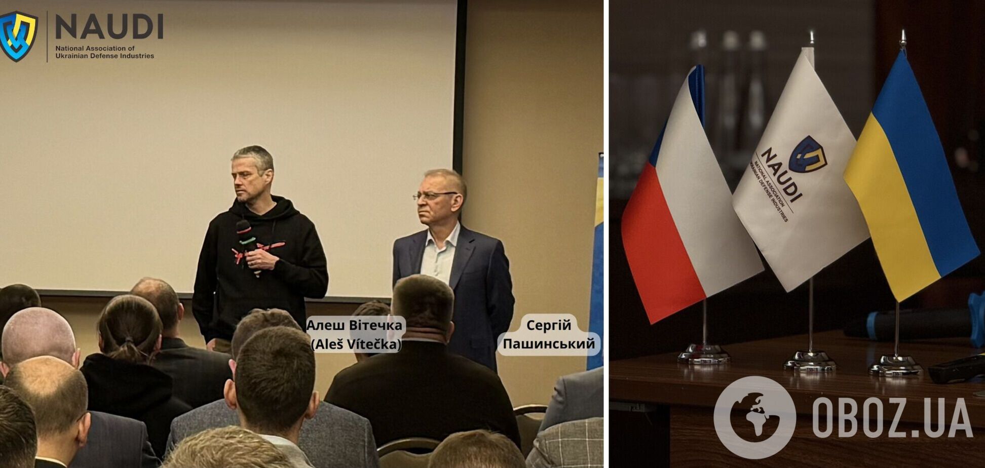 NAUDI провела B2B-зустрічі з компаніями оборонно-промислового комплексу Чеської Республіки