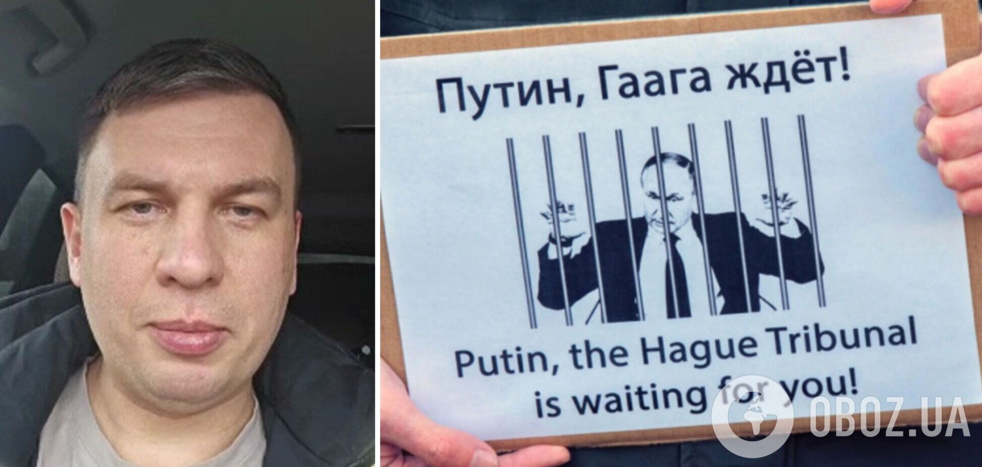 'Злочинець і злодій': z-блогер закликав судити Путіна