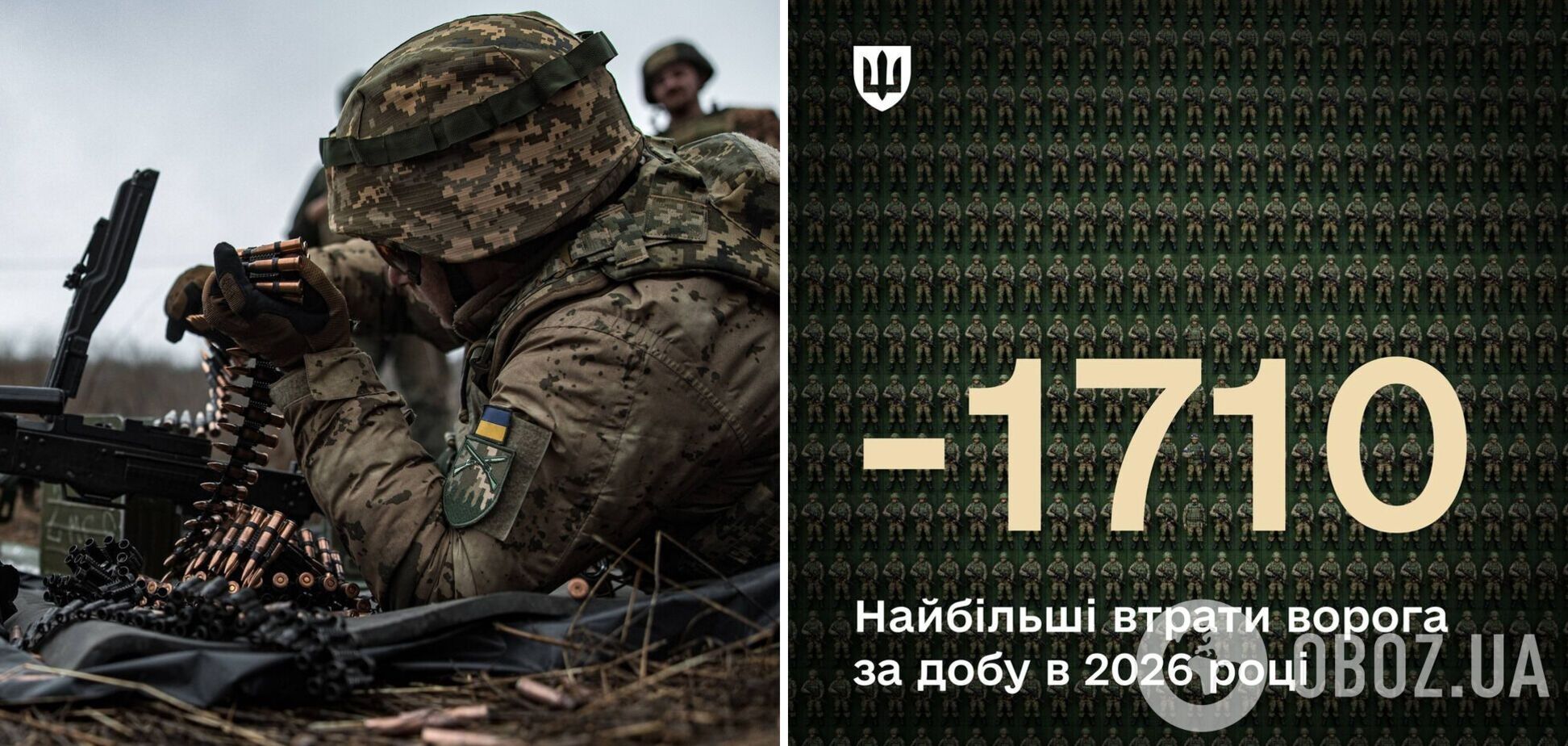 'Пытались воспользоваться туманом': в Минобороны назвали день наибольших потерь оккупантов с начала года