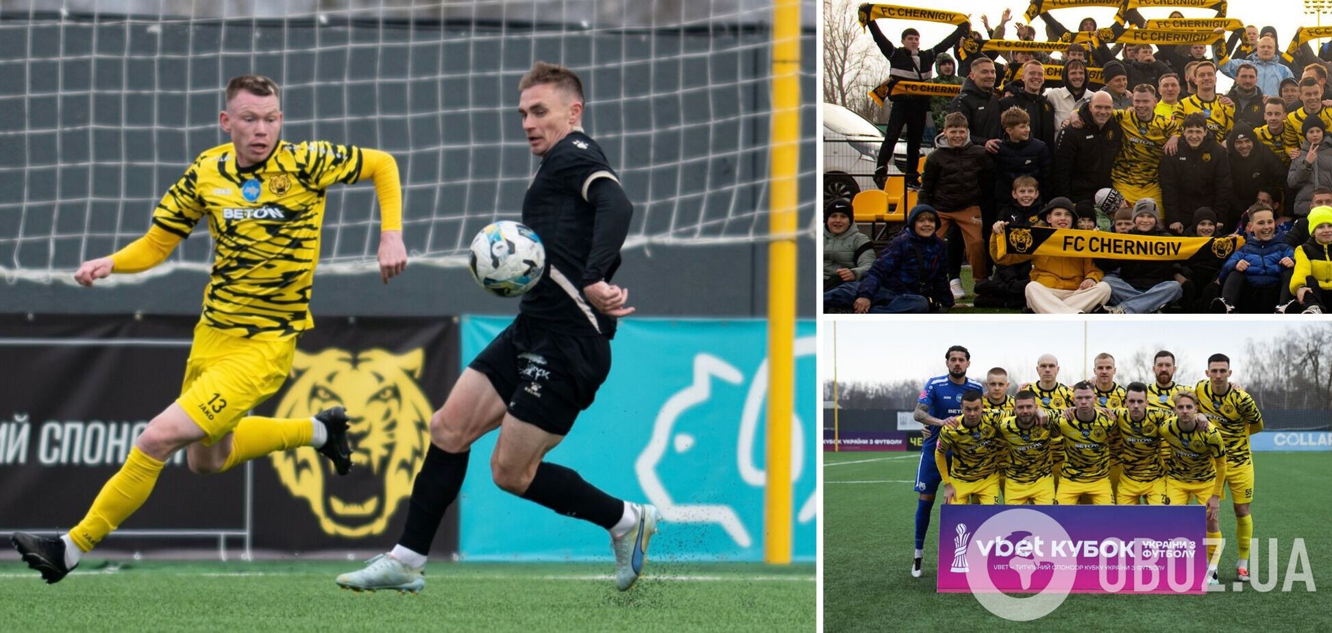 Уперше в історії. Чвертьфінал Кубку України з футболу завершився з унікальним результатом