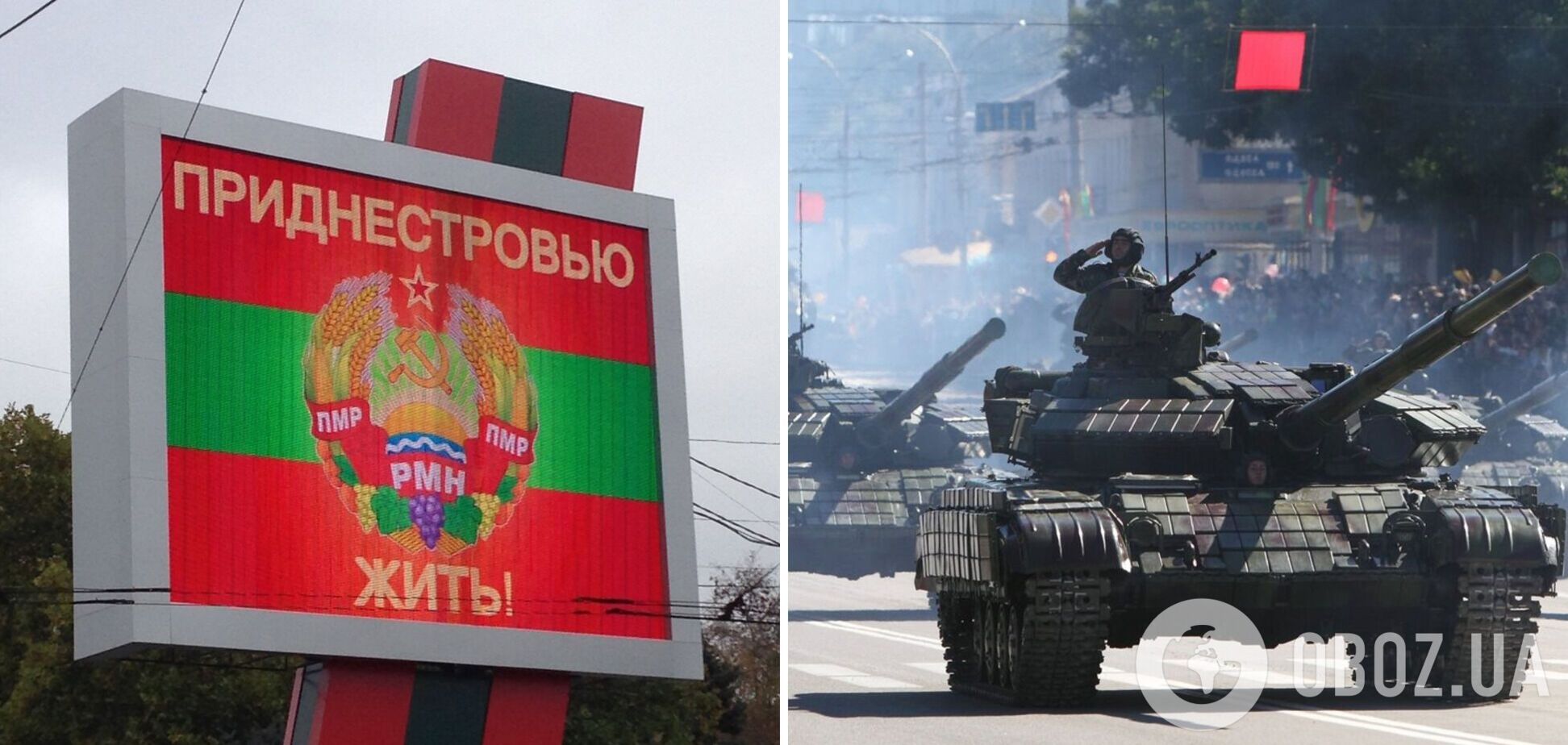 Демілітаризація і демократизація: Молдова вперше представила план повернення Придністров'я Заходу