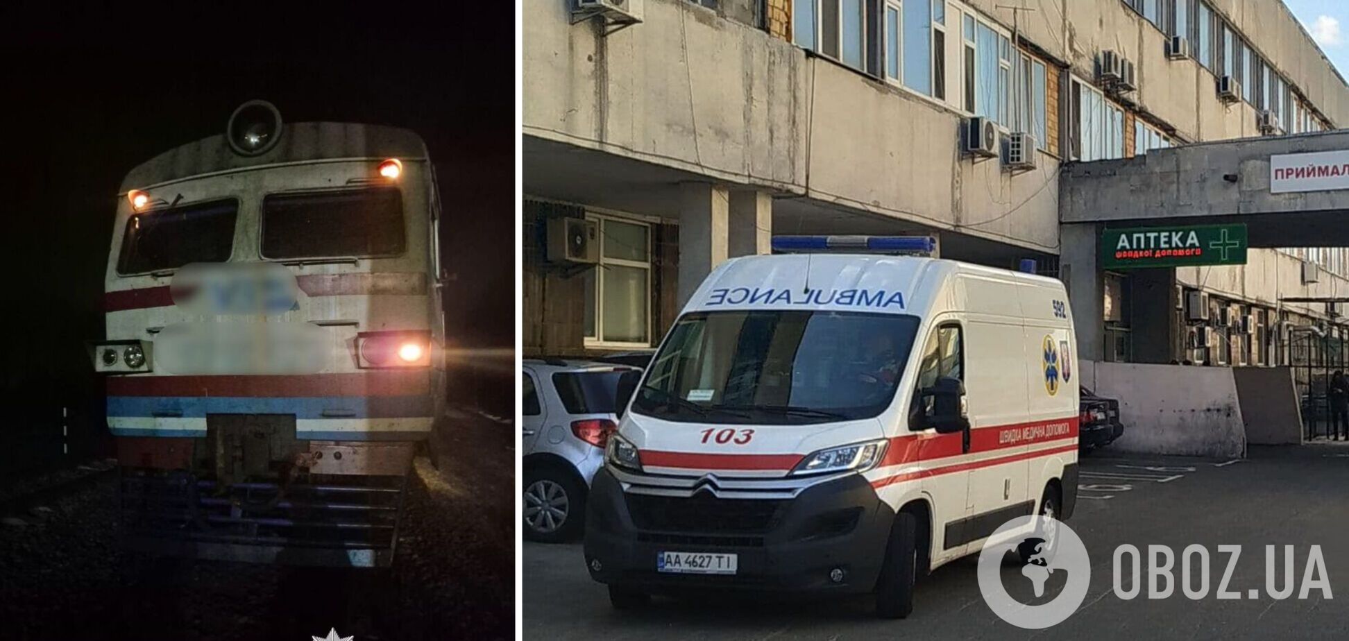 На Киевщине поразило током 13-летнего парня, который катался на крыше электрички. Подробности и фото