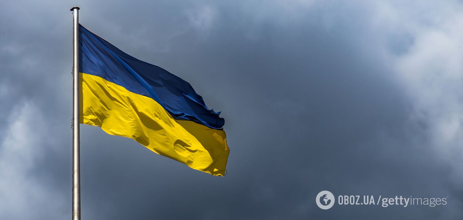 Український прапор. Ілюстрація