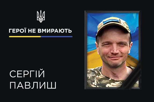 Турботливий чоловік і батько: на війні загинув криворізький гірник. Фото