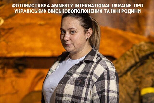 'Оглушительная тишина': в Вышгороде открыли фотовыставку об украинских военнопленных