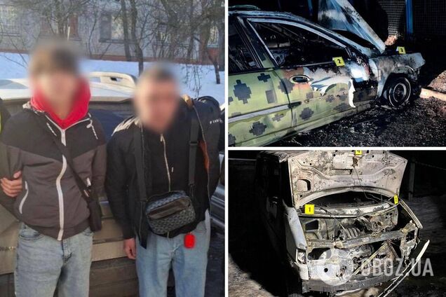 По заказу врага сожгли два авто военных и машину спасателя: в Киеве задержали четырех парней. Фото