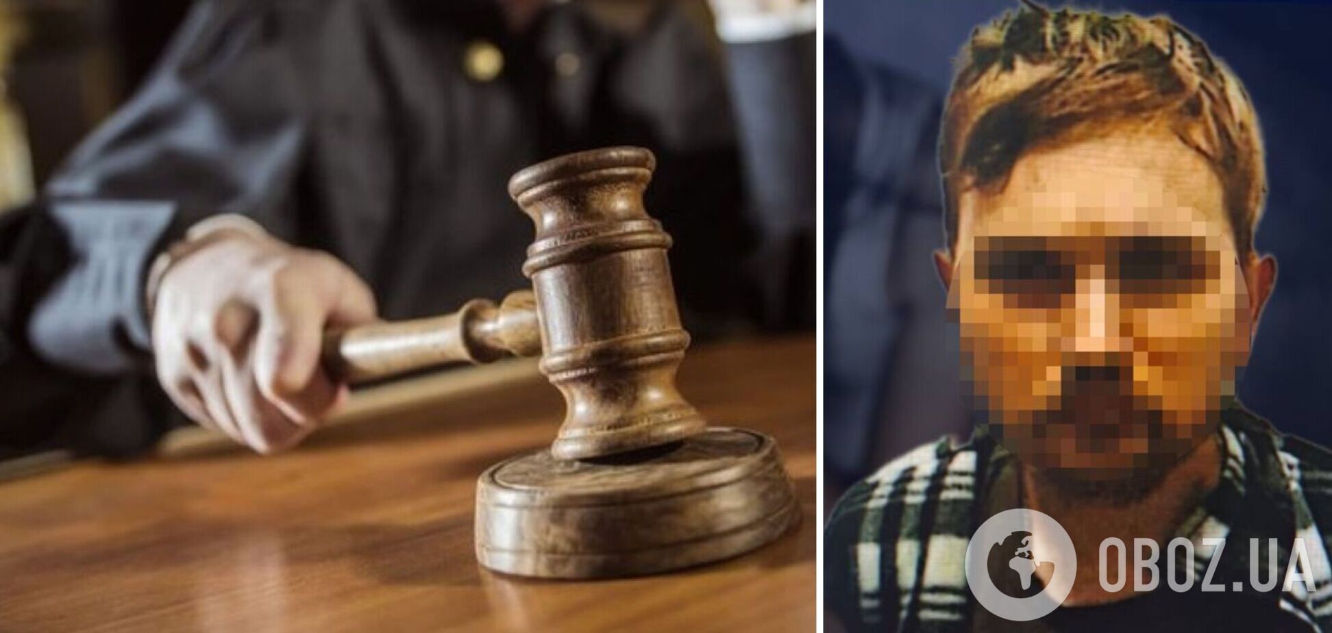 Изнасиловал 17-летнюю девушку и пытался ее убить: на Киевщине суд вынес приговор злоумышленнику