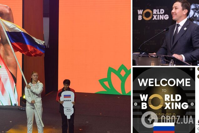 Нова Міжнародна федерація, створена, щоб не допустити впливу Росії, прийняла Росію до свого складу