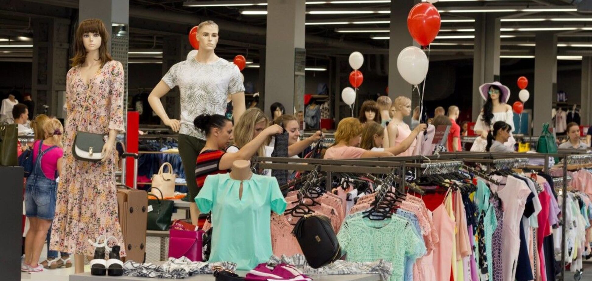 Магазин 'Територія мінімальних цін'. Ілюстрація