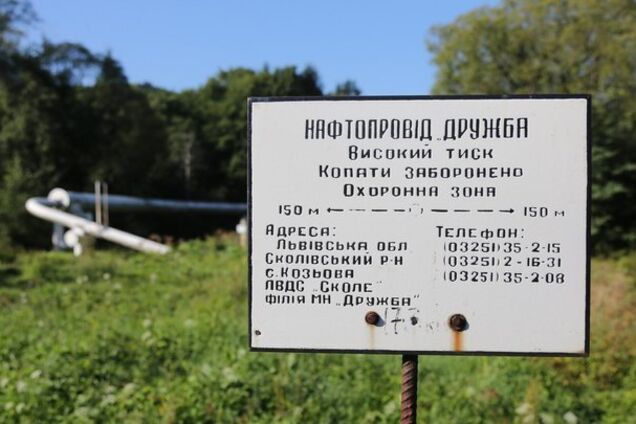 В Кремлі вже стомились відкорковувати шампанське: нафтопровід 'Дружба' перезапустять за гроші ЄС