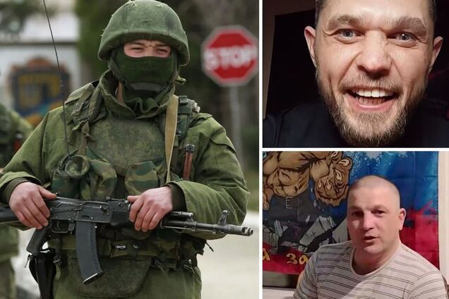 российские оккупанты