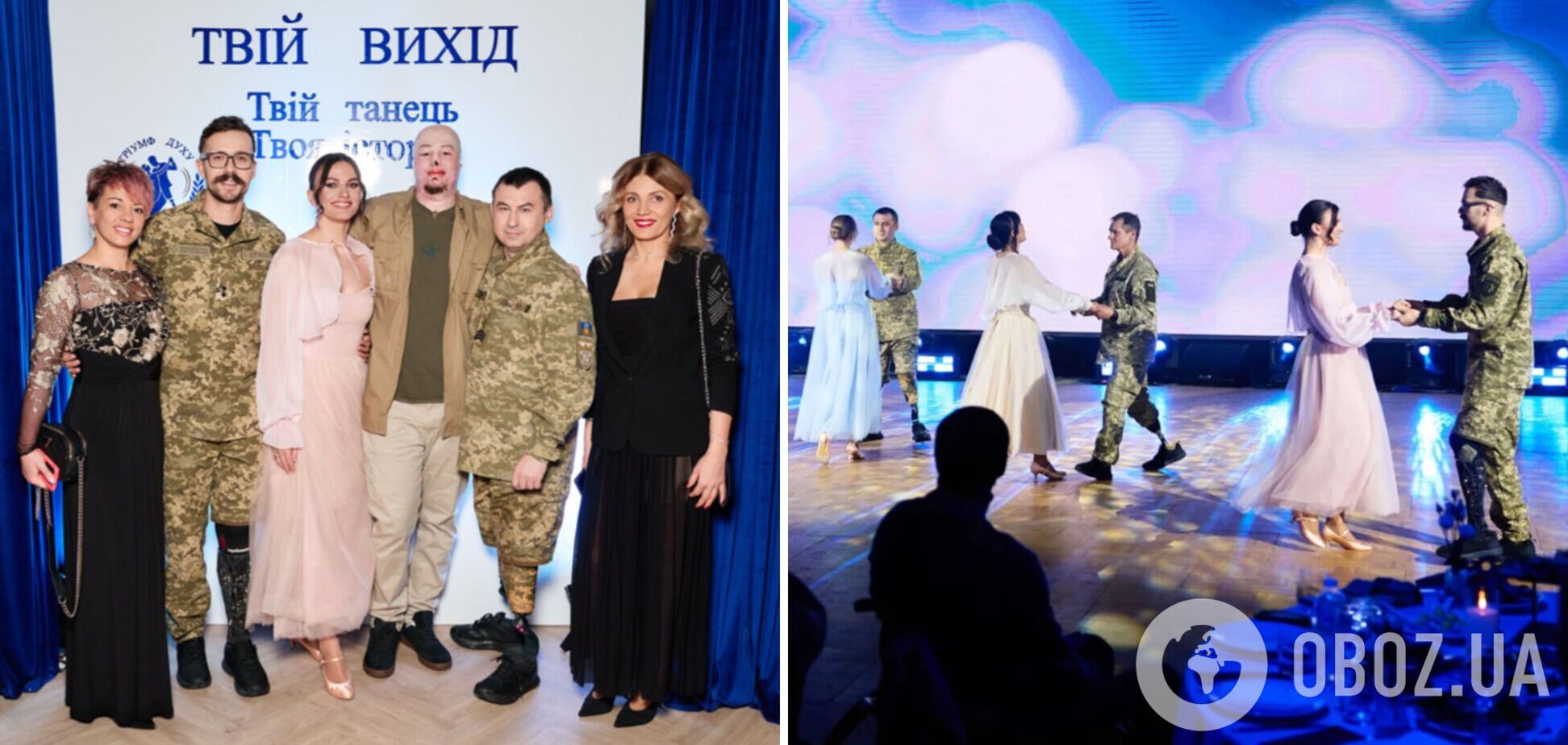 'Історія про силу і любов': як танці повертають ветеранів війни в Україні до життя. Відео