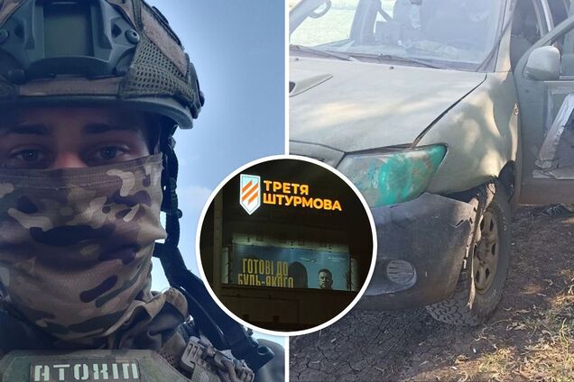 Сбор средств на автомобиль для Третьей штурмовой бригады