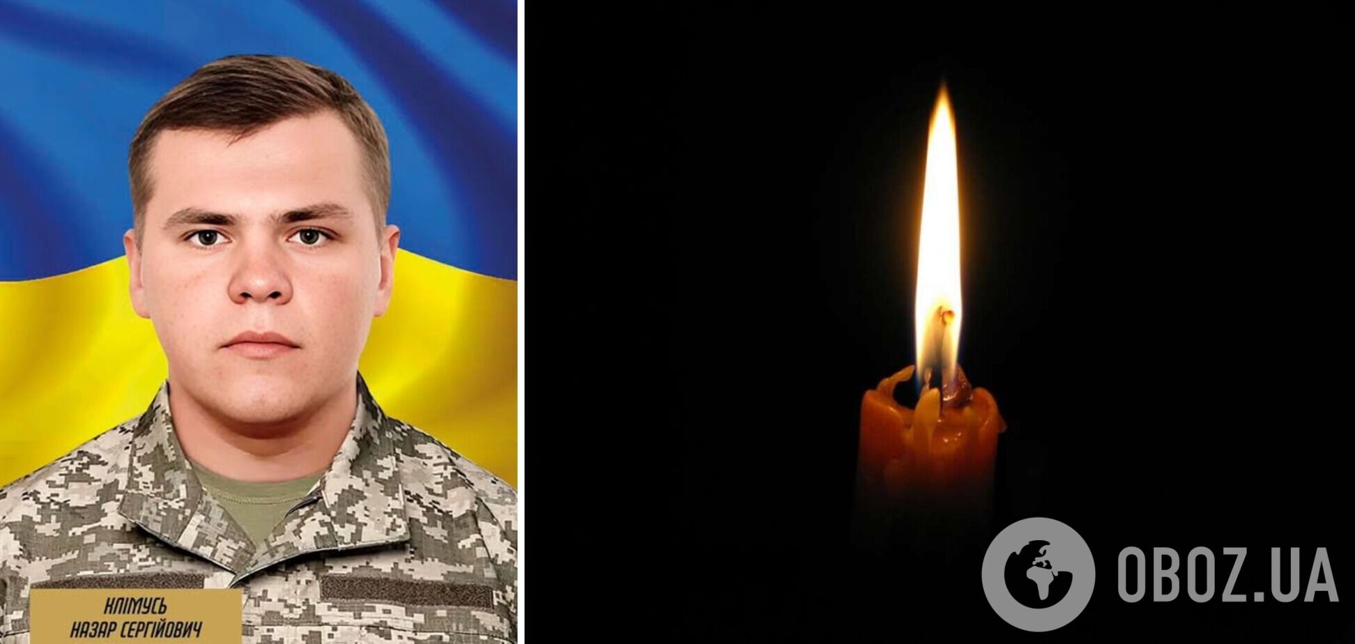 Ему навсегда будет 29: во время выполнения боевого задания на Харьковщине погиб защитник из Ривненской области. Фото