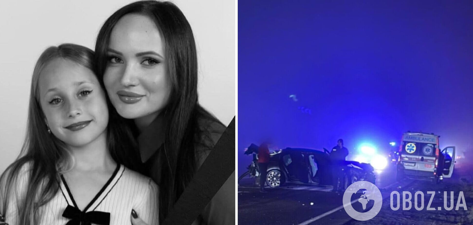 'Страшний біль': у ДТП на Прикарпатті загинули дружина і 9-річна донька франківського підприємця. Фото