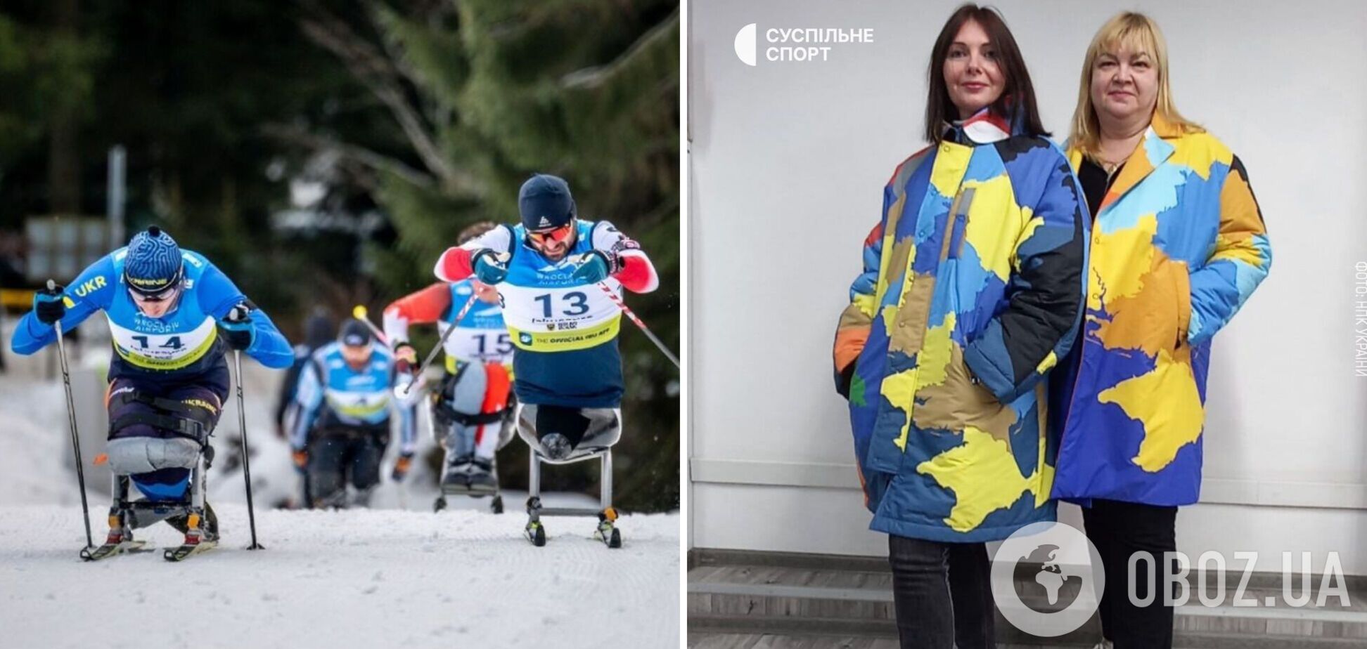 У мережі показали фото 'політичної' форми збірної України, яку заборонили на Паралімпіаді-2026