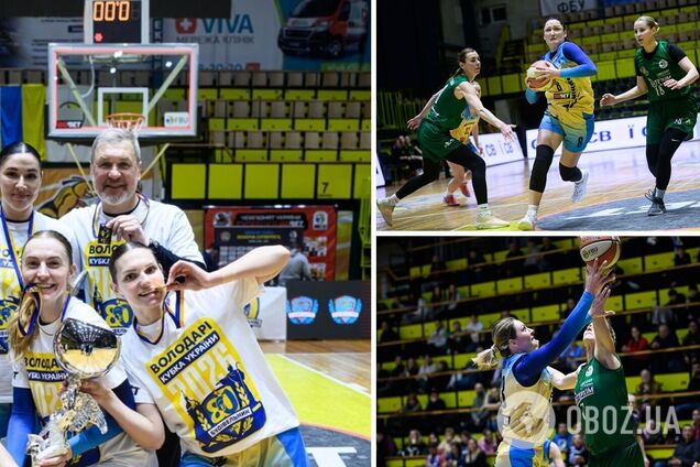 Определились обладательницы Кубка Украины по баскетболу