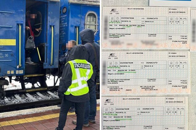 Досудебное производство по махинациям с билетами на 'Укрзализныце' завершили