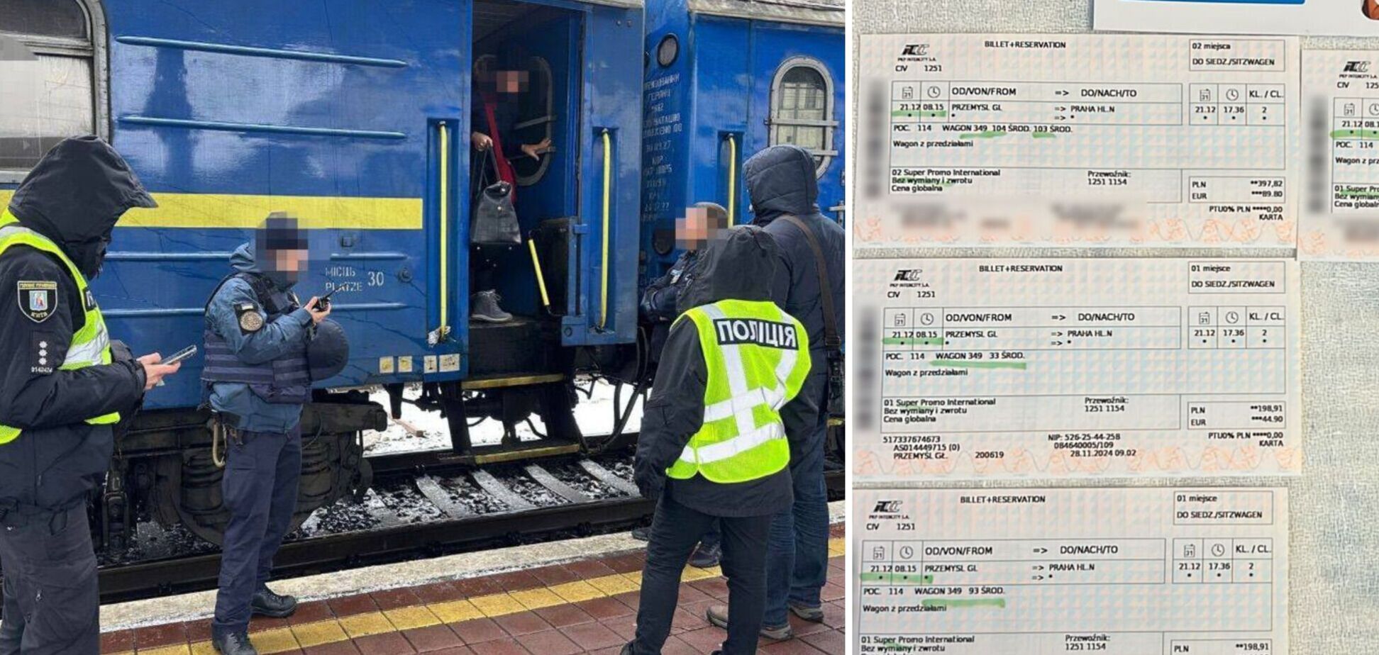 Досудове провадження щодо оборудки з квитками на 'Укрзалізниці' завершили