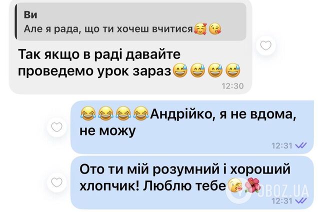 'Люблю тебя, Андрюша!' Украинцы устроили жаркую дискуссию из-за диалога 44-летней учительницы с 12-летним учеником: как это объяснила репетитор