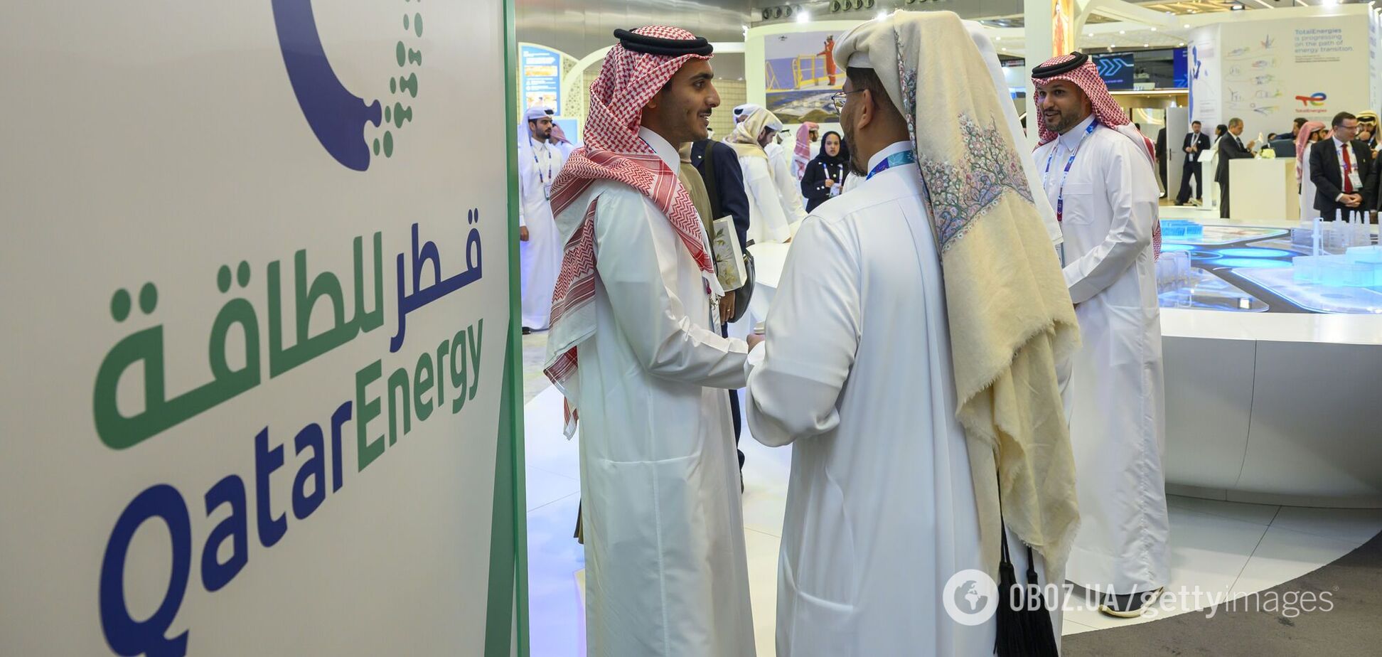 Ілюстрація - QatarEnergy