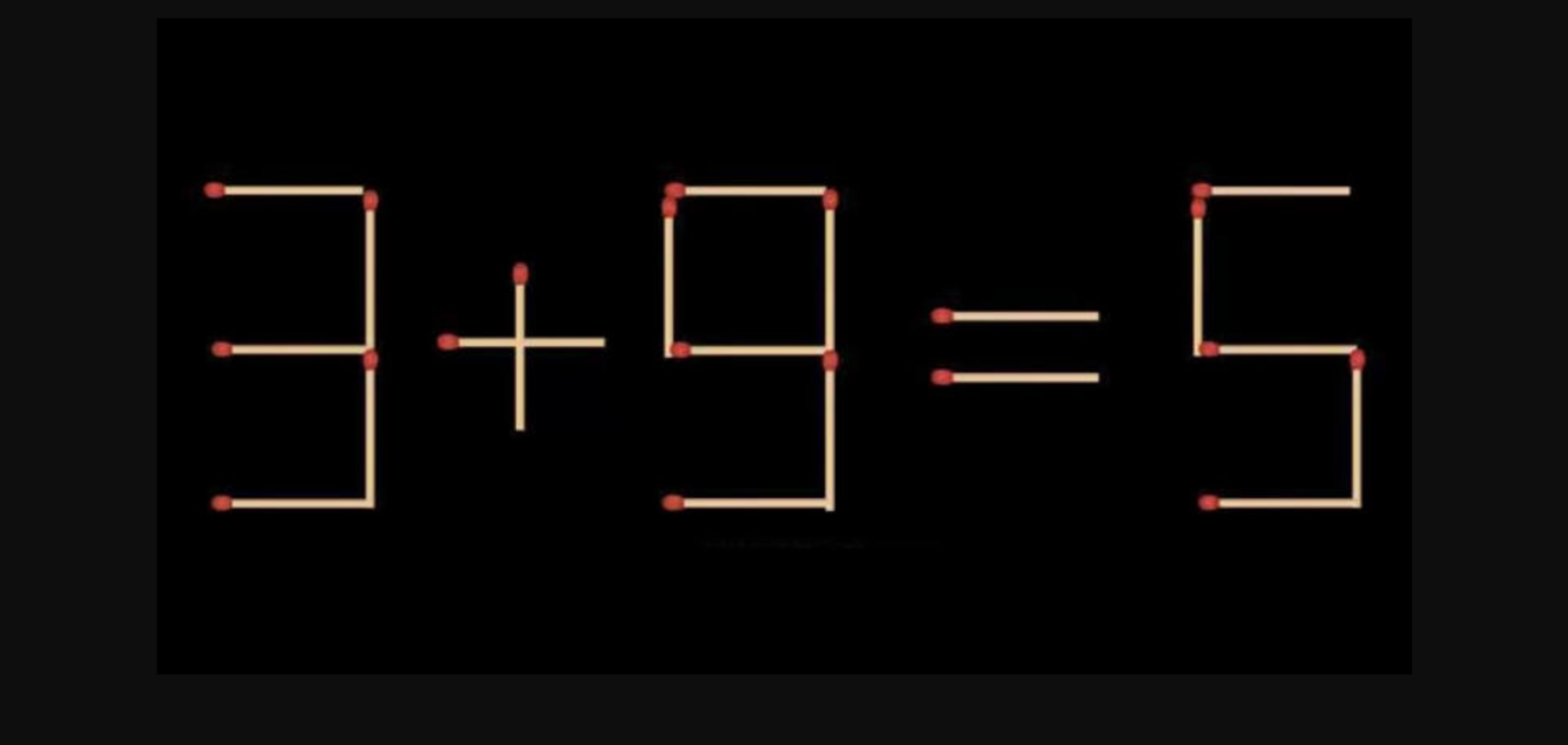 Куди пересунути сірник: хитра головоломка