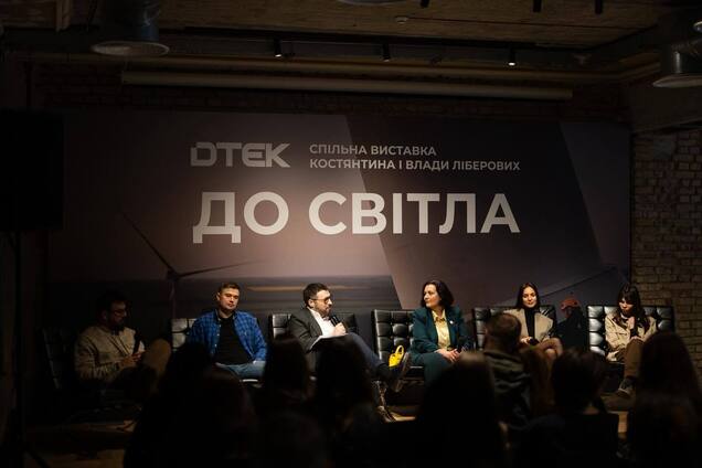 Как Украина прошла самую тяжелую зиму атак на энергетику: ДТЭК собрал лидеров мнений в дискуссии 'К свету'