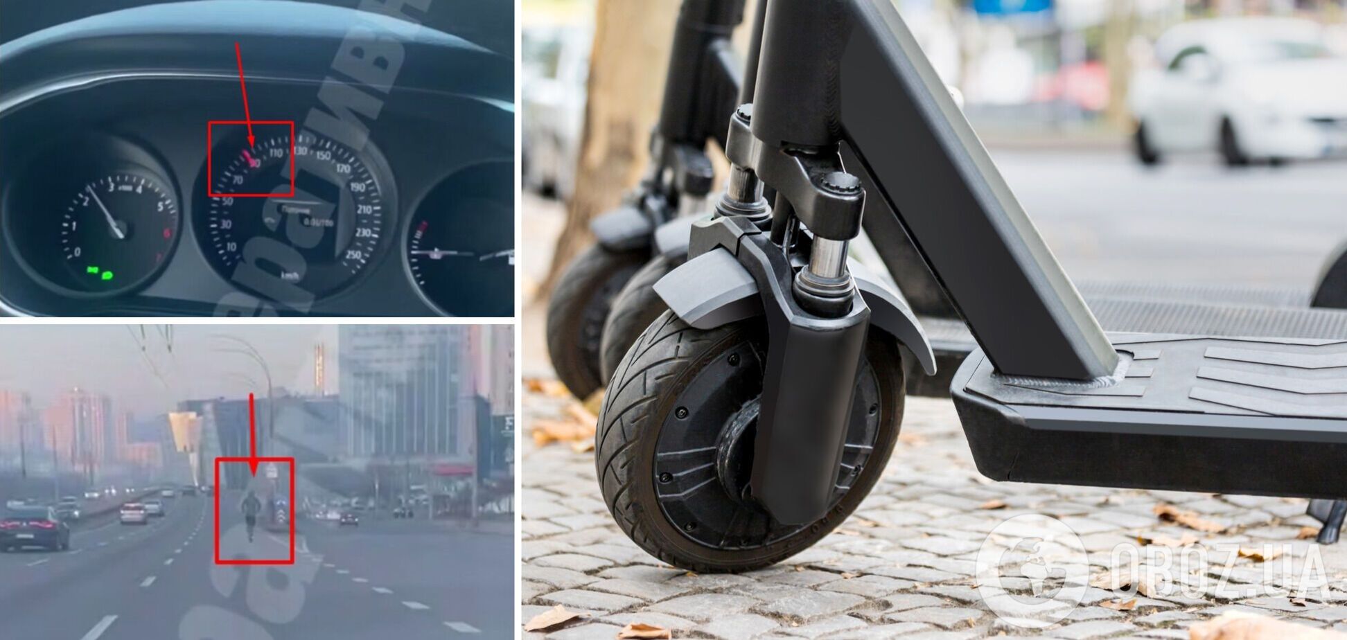 У Києві чоловік на самокаті 'летів' по бульвару Міхновського зі швидкістю 90 км/год. Відео