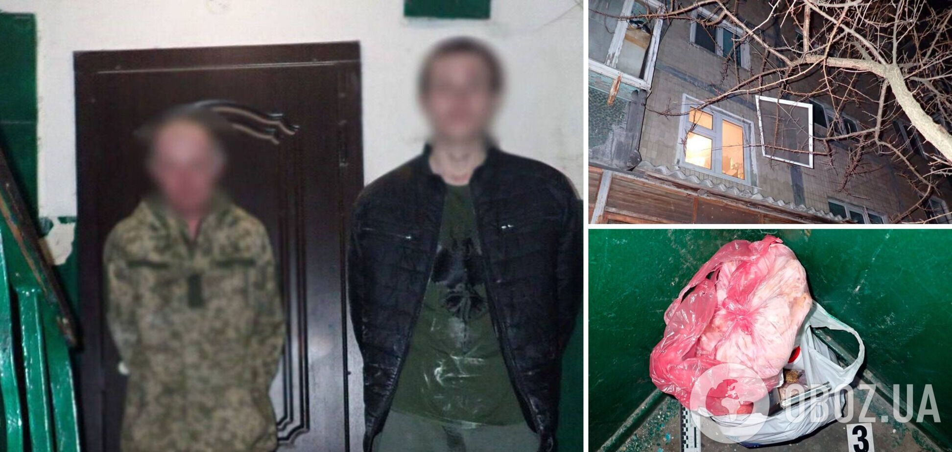 Забрали даже продукты: в Киеве двое мужчин совершили дерзкое разбойное нападение на пенсионерку. Фото