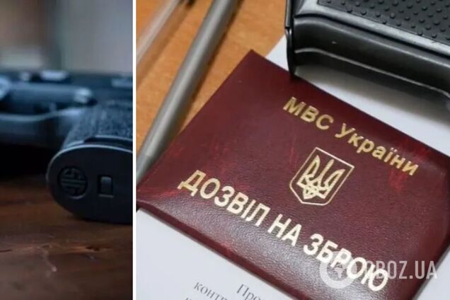 В Украине продолжается кампания по декларированию оружия и боеприпасов: алгоритм действий