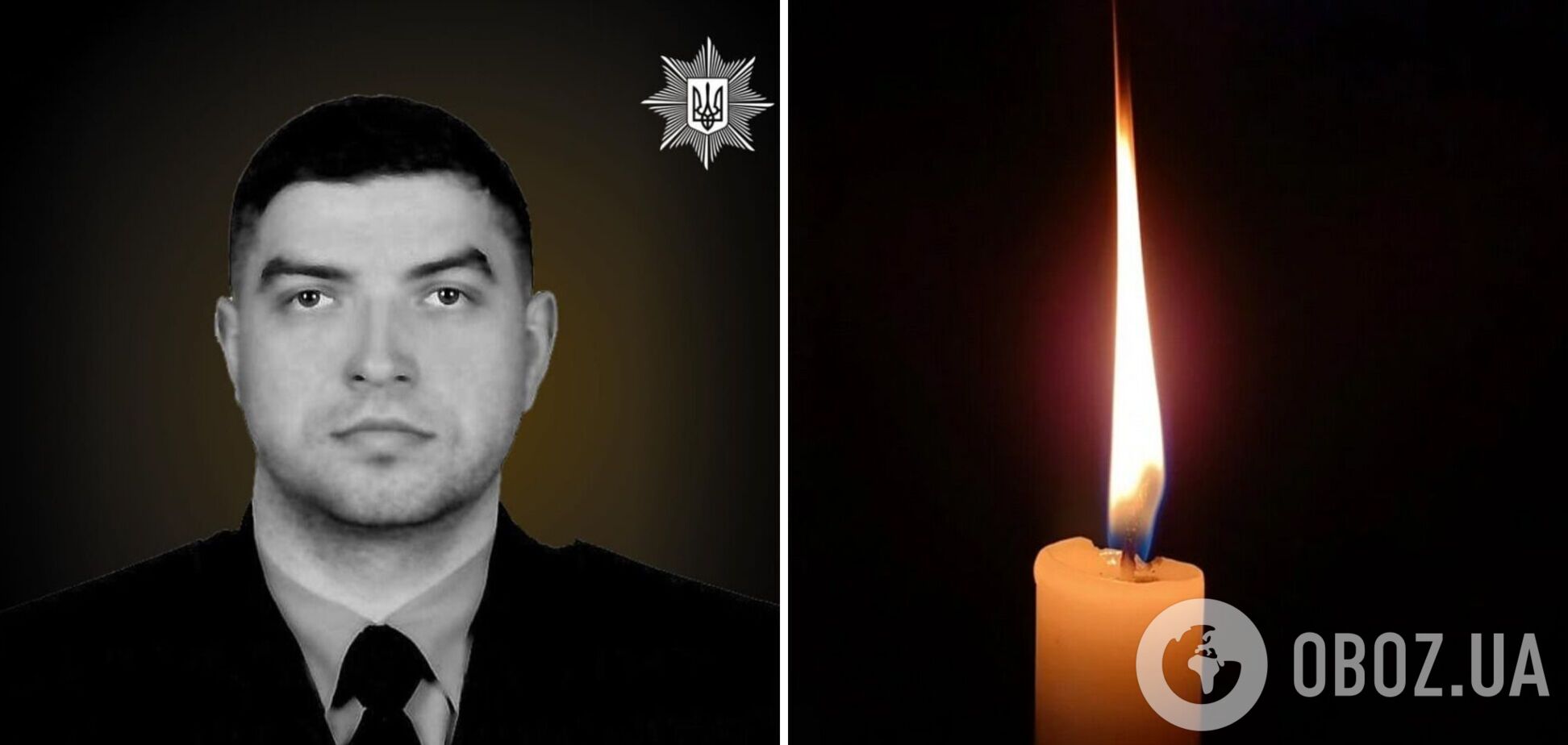 Служив на найгарячішому напрямку: на Донеччині загинув поліцейський з Київщини Денис Мирон. Фото