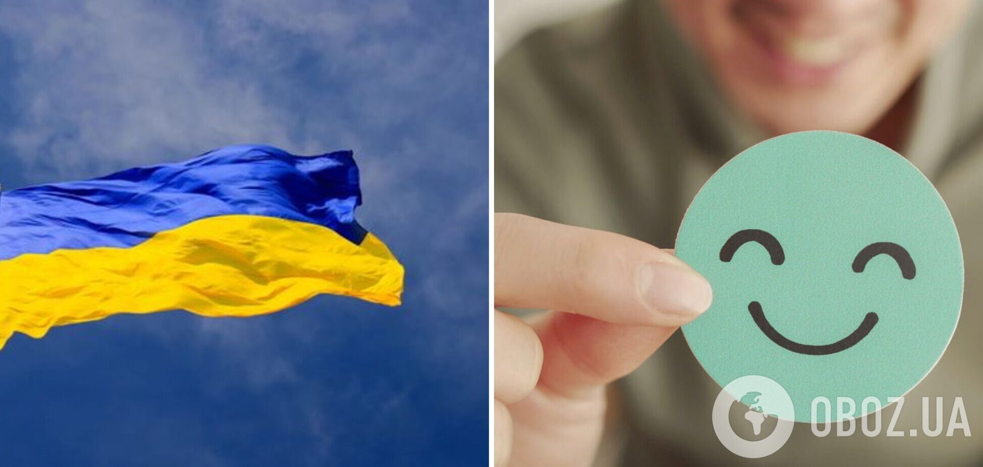 Финляндия первая в списке: какое место заняла Украина в рейтинге стран по уровню счастья