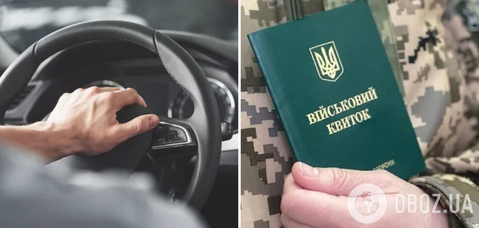 Ограничение водительских прав из-за нарушения воинского учета: сколько дел открыли и какие решения принимают суды