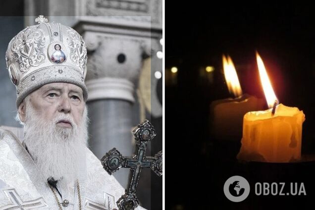 'Зупинилося серце': на 98-му році життя помер патріарх Філарет