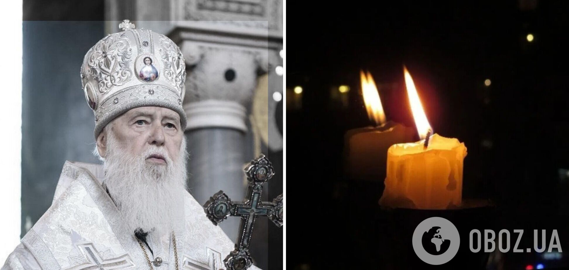 'Зупинилося серце': на 98-му році життя помер патріарх Філарет