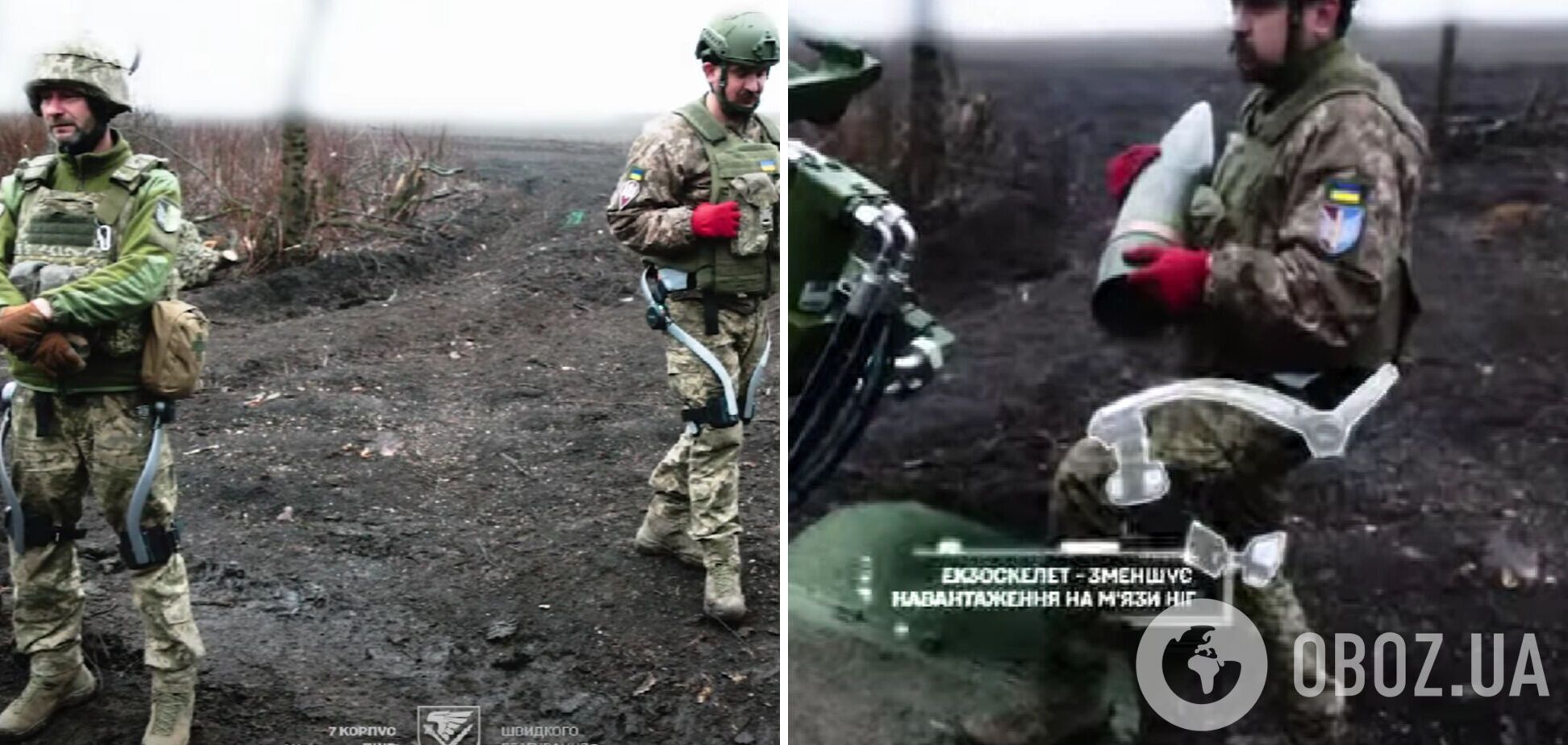 'Не фантастика, а реальность': украинские десантники тестируют экзоскелеты для переноса тяжелых снарядов. Видео