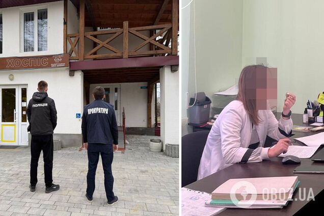 Слідчі дії поліції та ОГП